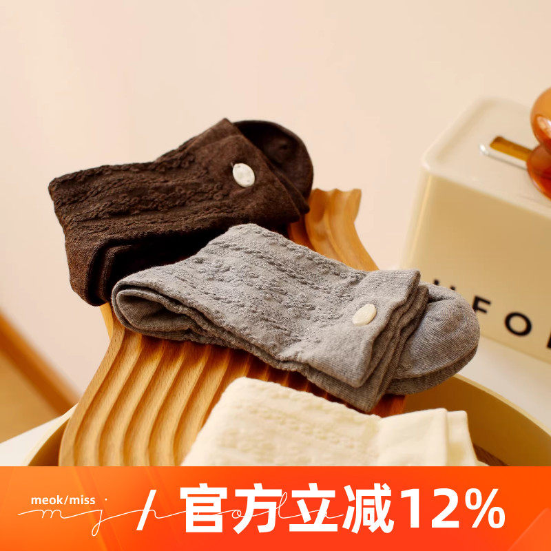 米吉诺拉 无骨韩系复古刻花纽扣设计浮雕雪花镂空纯棉女中筒袜子,女士内衣/男士内衣/家居服,中筒袜,淘宝优惠券,粉丝福利购,淘宝优惠卷