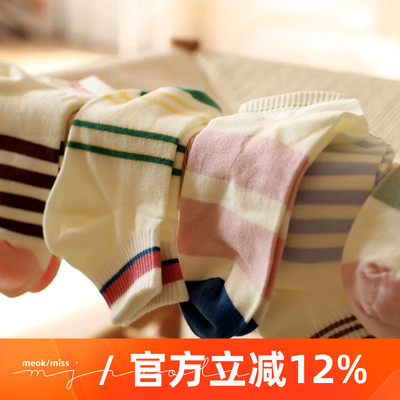 韩系小清新彩色条纹袜子女夏季薄款吸汗透气学院风运动纯棉短筒袜