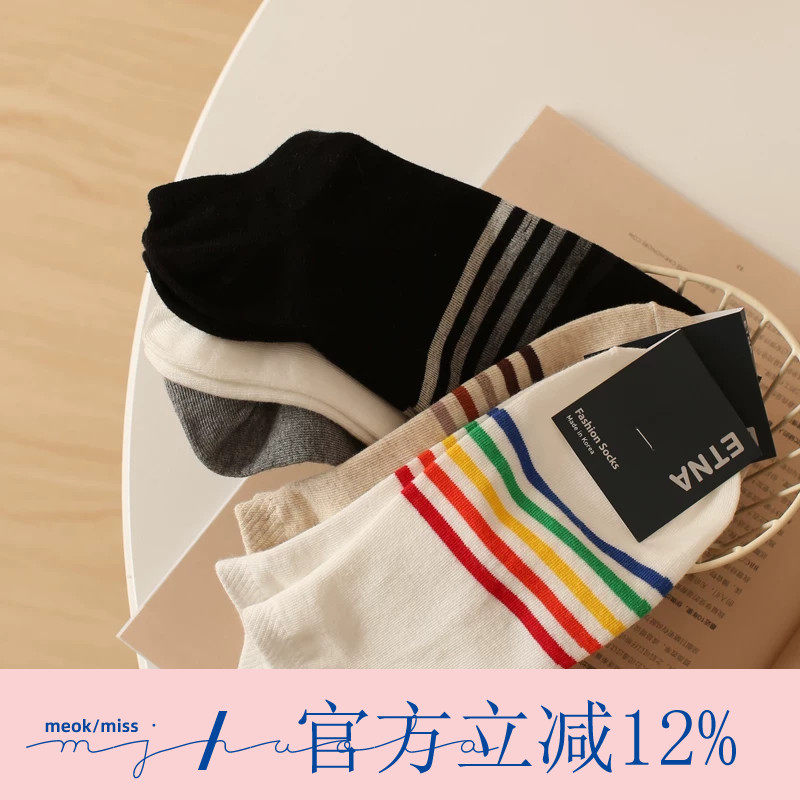 米吉诺拉 韩国外贸货彩虹条夏季纯棉浅口船袜子男生吸汗防臭短袜
