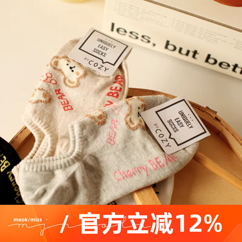 米吉诺拉可爱小熊字母浅口船袜春夏薄款防滑不掉跟浅口纯棉袜子女,女士内衣/男士内衣/家居服,船袜,淘宝优惠券,粉丝福利购,淘宝优惠卷