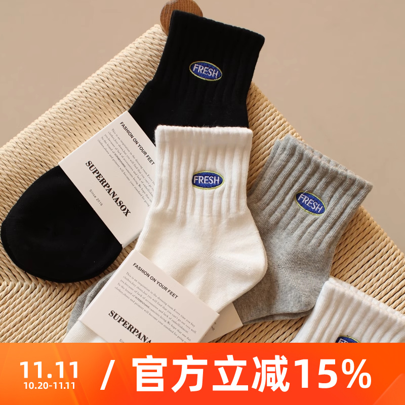 四季款刺绣字母中短筒纯棉透气袜男女ins防臭运动休闲吸汗袜子组