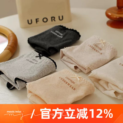 米吉诺拉 法式7A抑菌棉10A亲肤透气少女士中腰纯棉三角内裤包臀