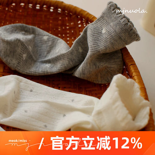 『米吉诺拉』夏季轻薄款透气袜子女甜美花边柔软舒适纯棉皮鞋短袜