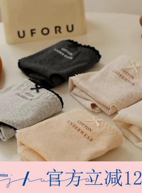 米吉诺拉 法式7A抑菌棉10A亲肤透气少女士中腰纯棉三角内裤包臀