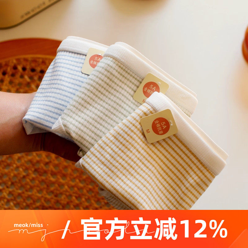 A类婴儿棉全棉透气少女内裤