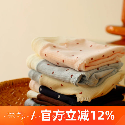 96%纯棉爱心包臀三角内裤