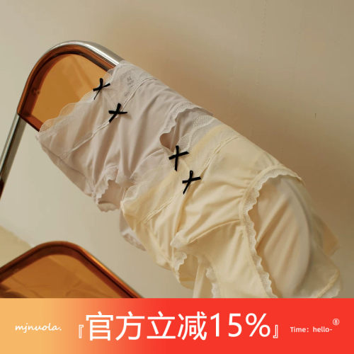 薄款冰丝中腰包臀内裤