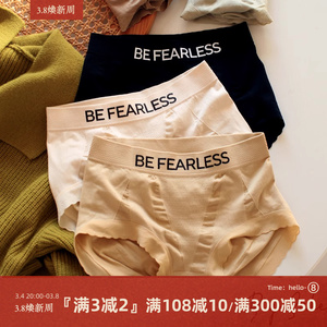 满3条包邮 3D蜜桃臀字母外贸中高腰包臀女士三角内裤女亲肤棉质裆