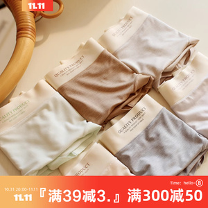 米吉诺拉 超舒适无痕莫代尔女士内裤 性感抗菌棉裆包臀中腰三角裤