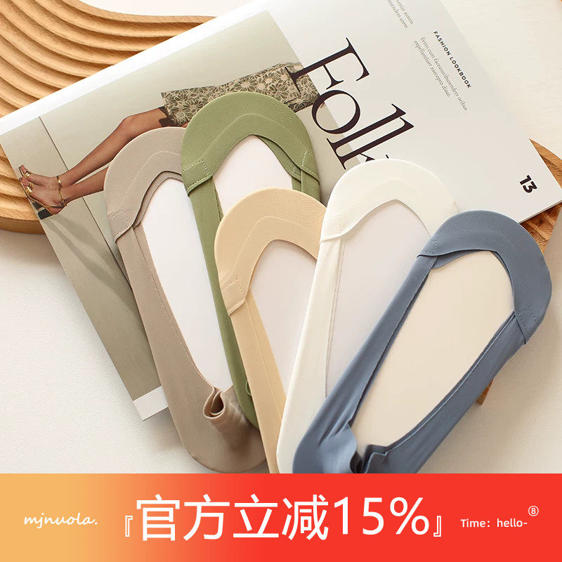 日系纯色奶油糖果无痕薄款船袜子夏季隐形硅胶高跟鞋浅口袜女纯棉