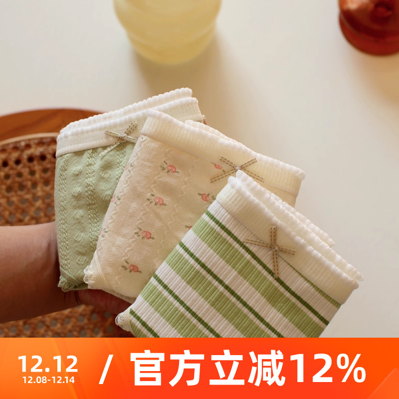 米吉诺拉 92%棉少女中腰包臀三角7A级抑菌全纯棉舒适透气女士内裤