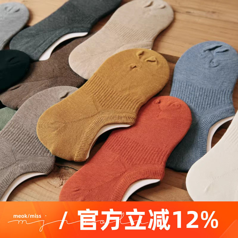 春夏季纯色薄款纯棉隐形浅口船袜女韩版学院风吸汗防滑透气短袜子