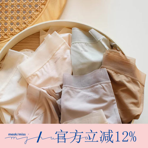 80支莫代尔女内裤中高腰三角裤