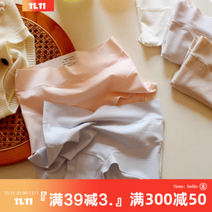 米吉诺拉 7A级抑菌95.1%精梳全纯棉 少女士内裤舒适中高腰三角裤