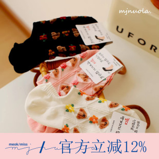 透气纯棉隐形船袜 卡通小熊立体菱格纹浅口袜子夏季 米吉诺拉 韩版