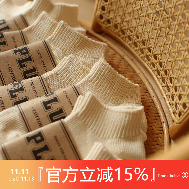 日系复古原色粗线针织男袜港风质感纯棉运动舒适透气女短筒袜子