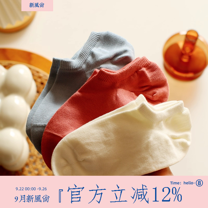 无骨缝合夏季彩色糖果色休闲低帮船袜学生运动防滑纯棉短袜子女