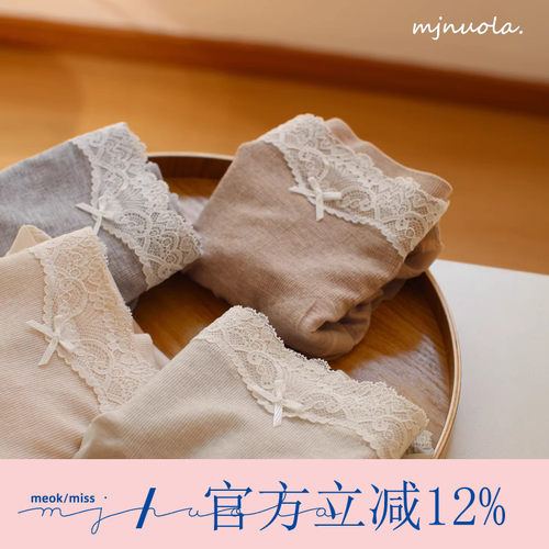 亲肤舒适3D立体蜜桃臀女士内裤