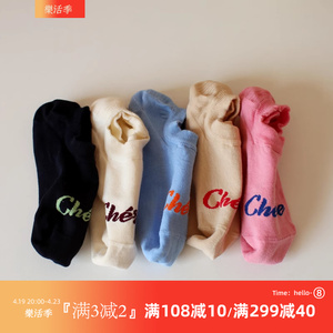 无骨缝合彩色字母ins夏薄款吸汗透气防滑不掉跟浅口纯棉女船袜子
