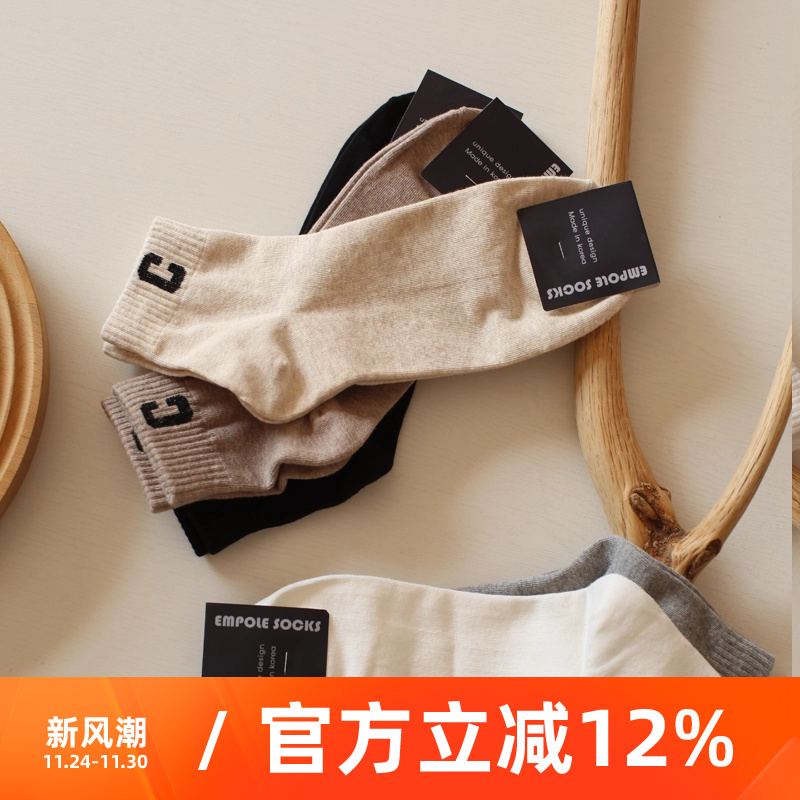 纯色吸汗字母纯棉短筒男