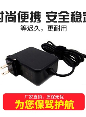 戴尔dell平板电脑T02H001充电器 HA30NM150 LA30NM150电源20V1.5A