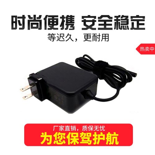 便携式充电器戴尔直销电源线