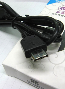 iAUDIO爱欧迪 X9 X7 J3数据线 S9 C2 i10数据线USB