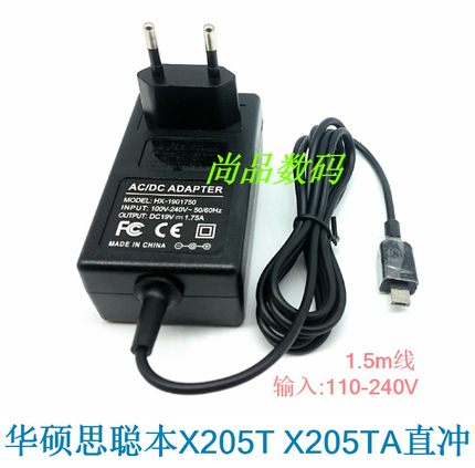 华硕EeeBook X205T电源适配器 X205TA 上网本充电器19V1.75A