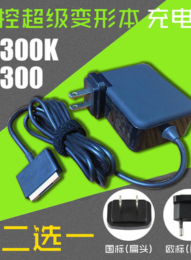 华硕TX300CA/300k适配器 触控超级变形本电源 便携19V3.42A充电器