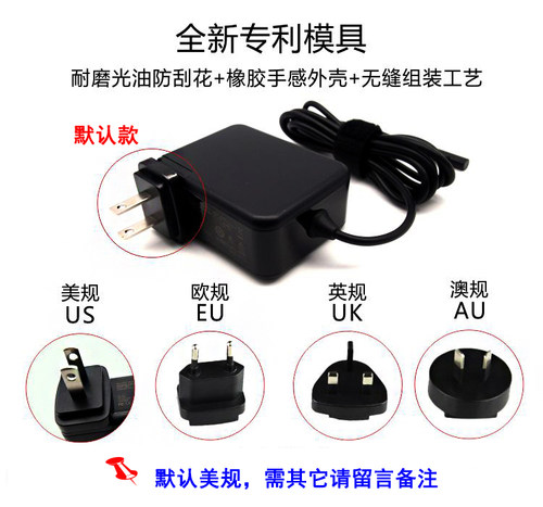 戴尔上网本XPS13xps12笔记本电脑充电器45W 电源19.5V2.31A适配器