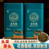 正品 特级英红九号金毛毫头春头采浓香型英德红茶高山老树2026新茶