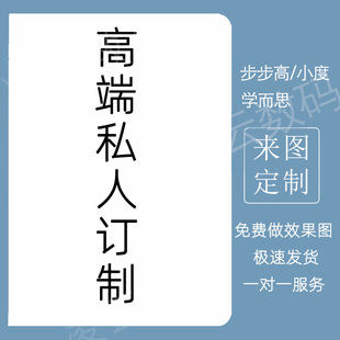 K16定制适用步步高A2 G12 S16 S7小度A20 X2P G16平板G20保护套学而思家教机XPAD壳K20