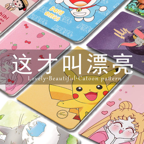 适用华为平板卡通系列保护壳