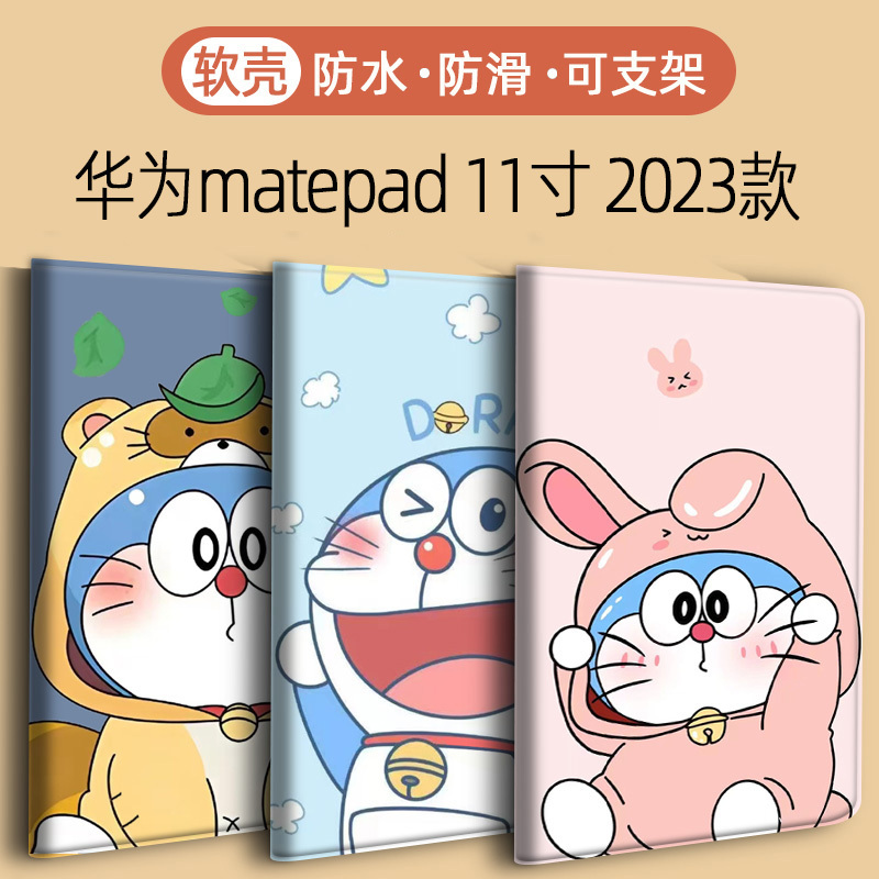 11.5英寸2023壳Matepad11柔光版标准版10.4适用华为AIR平板保护套SE/C3/C5/M6皮套全包边pro11擎云C5E/C7防摔 3C数码配件 平板电脑保护套/壳 原图主图