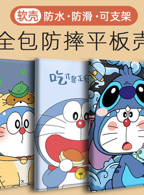 Matepad11.5适用pro华为M6平板SE保护套11.5S皮套V9/V7/V6荣耀C5S/6/7/8壳C5e/C3/C7/M3/M5擎云X8a/X9a/Z5/Z6