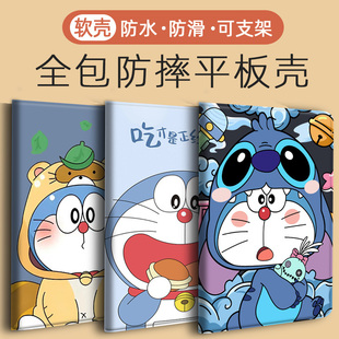 8壳C5e Matepad11.5适用pro华为M6平板SE保护套11.5S皮套V9 X9a V6荣耀C5S M5擎云X8a