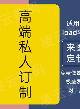 2025定制13寸A16适用12.9苹果ipad11/10/9/8代平板pro保护套10.2/10.9/10.5/9.7带笔槽air7/6/5/4壳mini2迷你