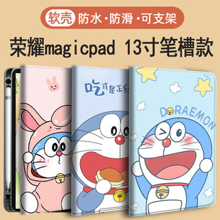PRO 13英寸X8 pad POR荣耀X9 荣耀V8 PRO平板保护套壳V9全包防摔GT 11.5寸9荣耀8 带笔槽适用华为10荣耀Magic