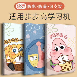 X3适用S7步步高S6平板X6A保护套12.7寸X2/A2/A3学习机X2P皮套S1/S2/A8/S3PROW/S5/S5C家教机壳X5/A6/A7/S8/S9