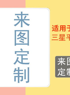 S10+定制12.4适用三星S8平板S6保护套Lite10.4寸A8电脑S7+带笔槽S9 FE+全包11寸GalaxyTab A9+防摔S7软壳plus