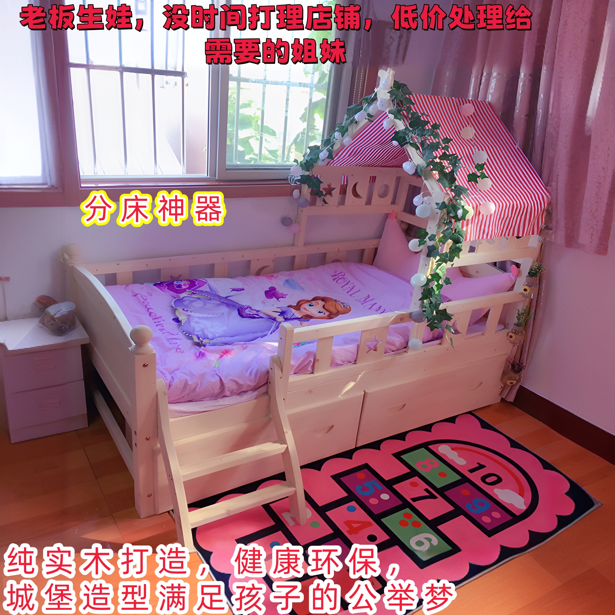 实木儿童床女孩公主梦幻城堡床少女树屋床带护栏楼梯小房子床简约