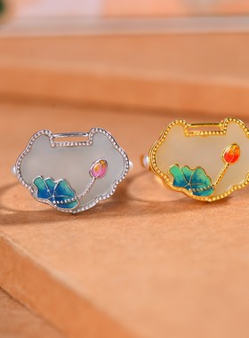 和田玉如意锁珐琅配珍珠戒指