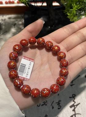 非遗大漆珠文玩国风红色单圈手串10mm女士克价朱砂盘古
