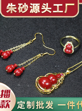 生日礼物项链3件套女款