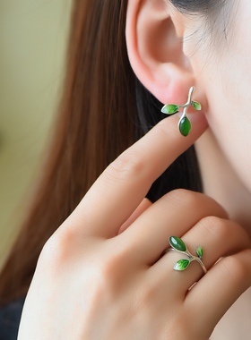 S925银镶嵌和田玉碧玉马眼套装手饰耳饰精美叶子绿色女士新款