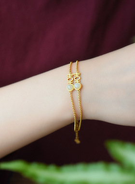 S925银镶田和玉囍字手链8063