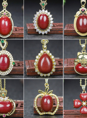 高含量朱砂紫金砂镶嵌吊坠单面