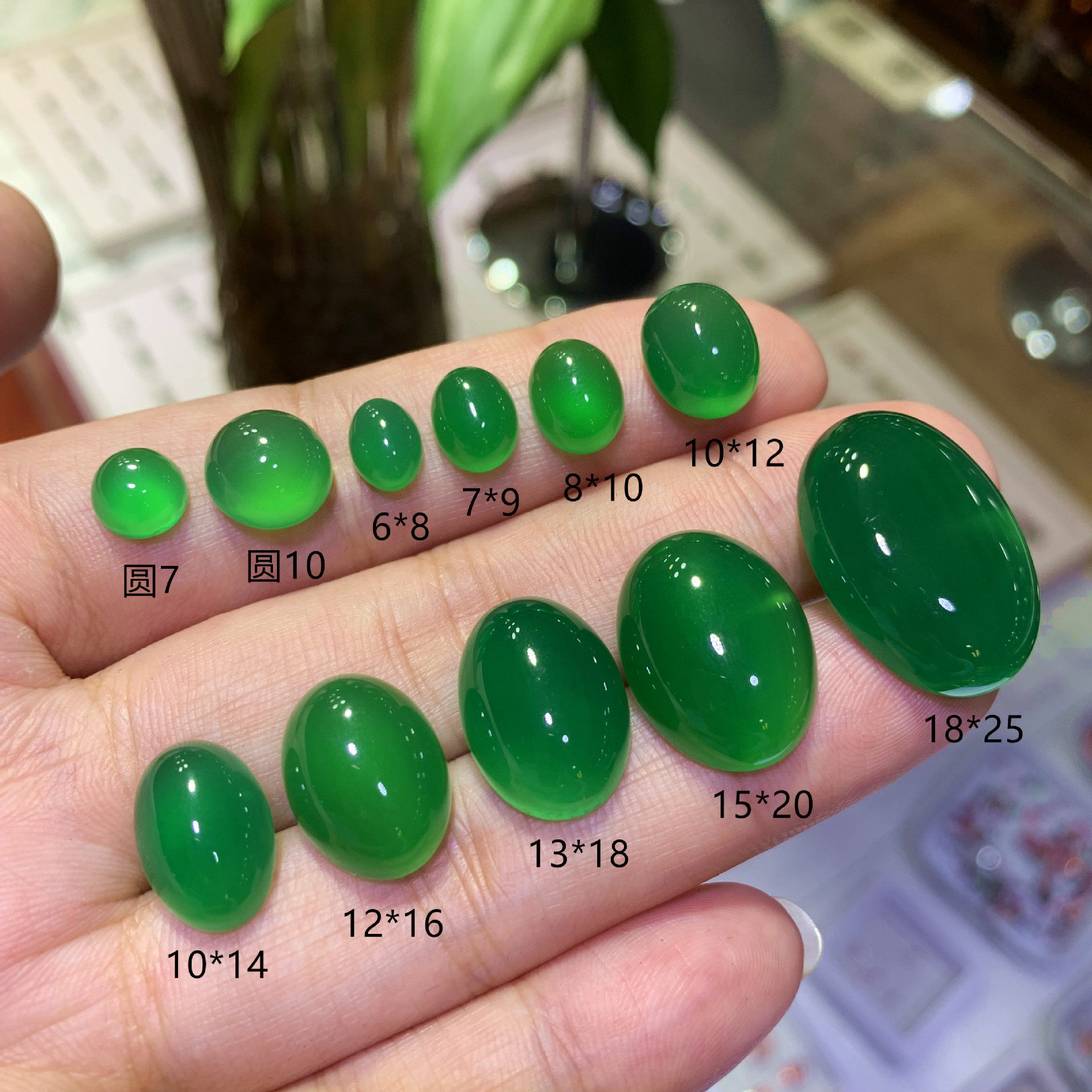 玉髓戒面冰种帝王绿起荧光蛋面粉玉髓裸石戒面可镶嵌戒指吊坠耳钉