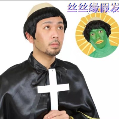 表演假发道具和尚头套僧侣头皮