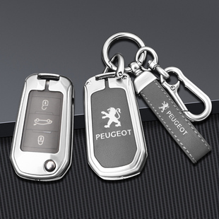 508雪铁龙爱丽舍C4L 标致301 4008 3008 C3折叠遥控钥匙外壳 2008